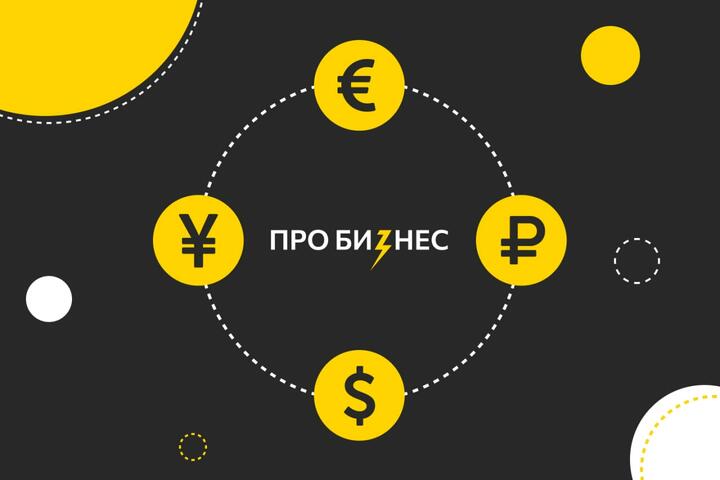 30 сентября в Минске состоится масштабная конференция по продажам Digital Эволюция-2023