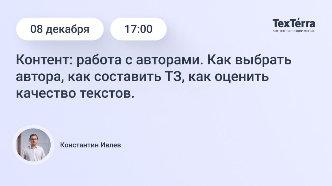 Как заставить автора писать, что надо